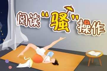 菲律宾合法工作非常重要吗 全面为您回答